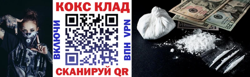 Наркота Туринск Мефедрон