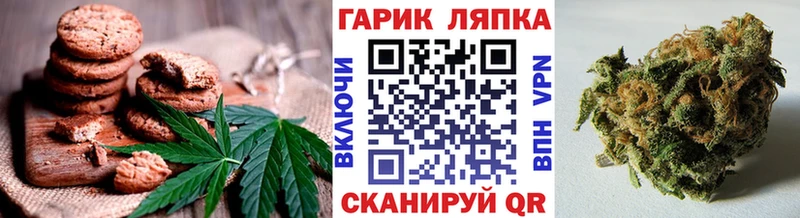 Canna-Cookies марихуана darknet как зайти Туринск