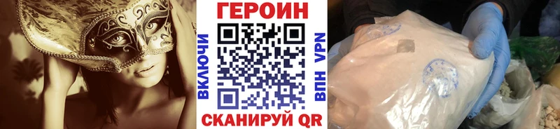кракен онион  Туринск  Героин Heroin 