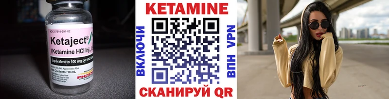 мориарти Telegram  Туринск  Кетамин VHQ  магазин   