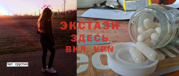 кокаин перу Армянск