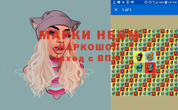 экстази Нея