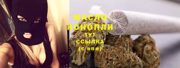 гашишное масло Аркадак