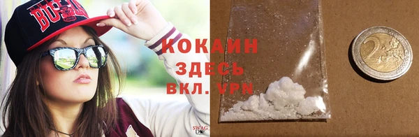 ALPHA-PVP Арсеньев