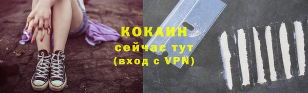 ALPHA-PVP Арсеньев
