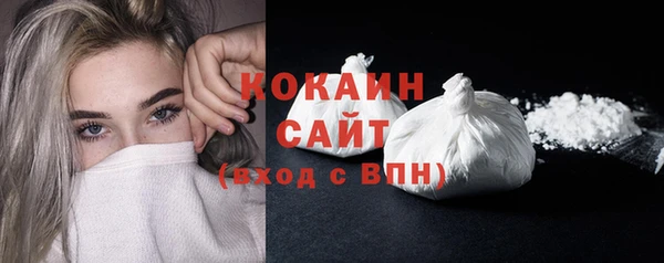кокаин перу Армянск