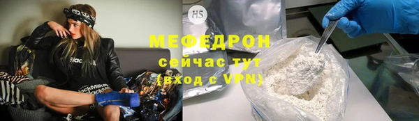 ALPHA-PVP Арсеньев