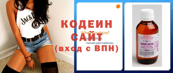 кокаин перу Армянск