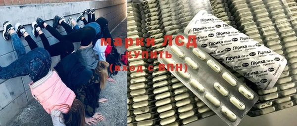 экстази Нея