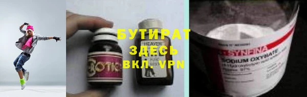 ALPHA-PVP Арсеньев