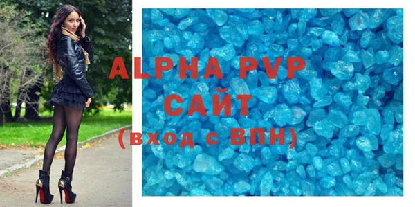 ALPHA-PVP Арсеньев