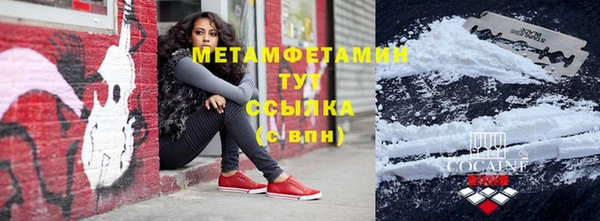 кокаин перу Армянск