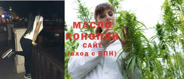 гашишное масло Аркадак