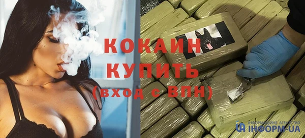 гашик Нефтекумск