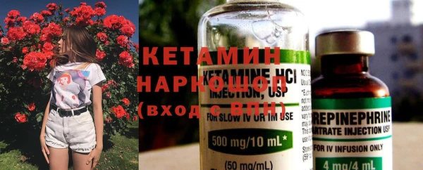 кокаин перу Армянск