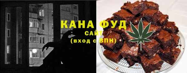 ALPHA-PVP Арсеньев
