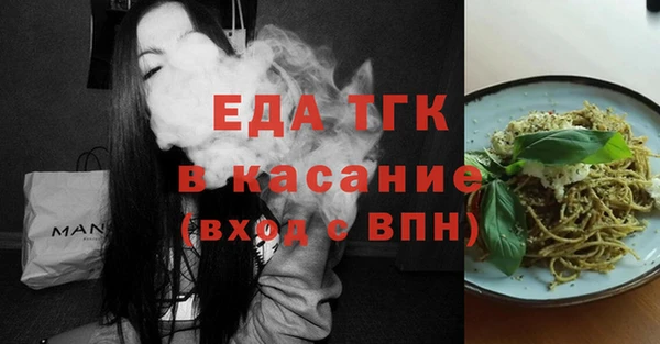 ALPHA-PVP Арсеньев