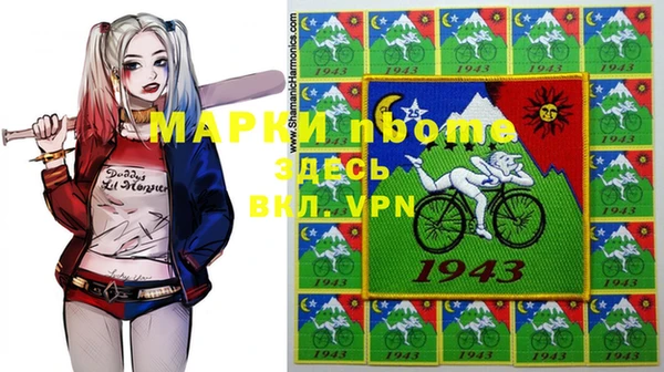 гашишное масло Аркадак