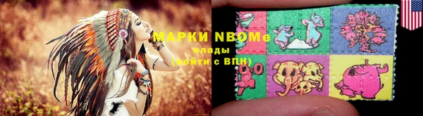 ALPHA-PVP Арсеньев