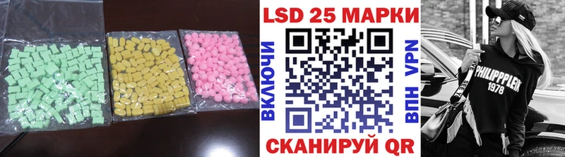 mega как зайти  Туринск  Лсд 25 экстази ecstasy 