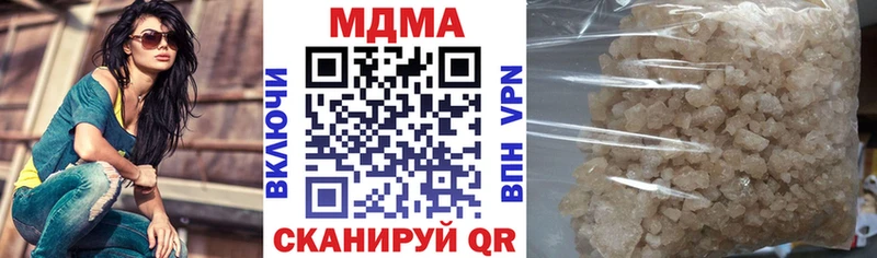 MDMA молли  дарнет шоп  Туринск 
