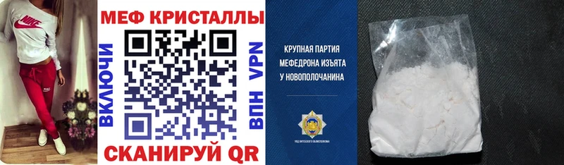 Мефедрон 4 MMC  наркота  Туринск 