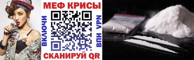 Мефедрон  Туринск
