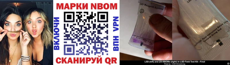 купить   Туринск  мориарти официальный сайт  Марки 25I-NBOMe 1,5мг 